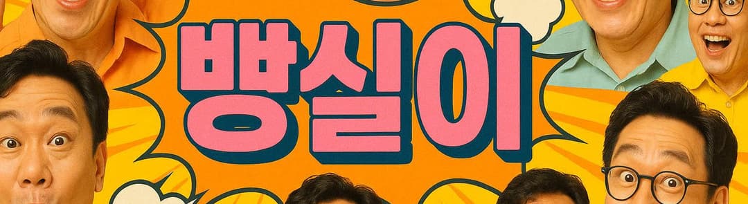 yami 프로필 이미지