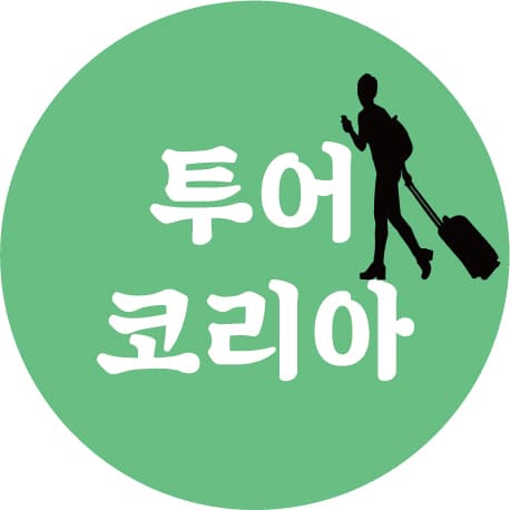 투어코리아 프로필 이미지
