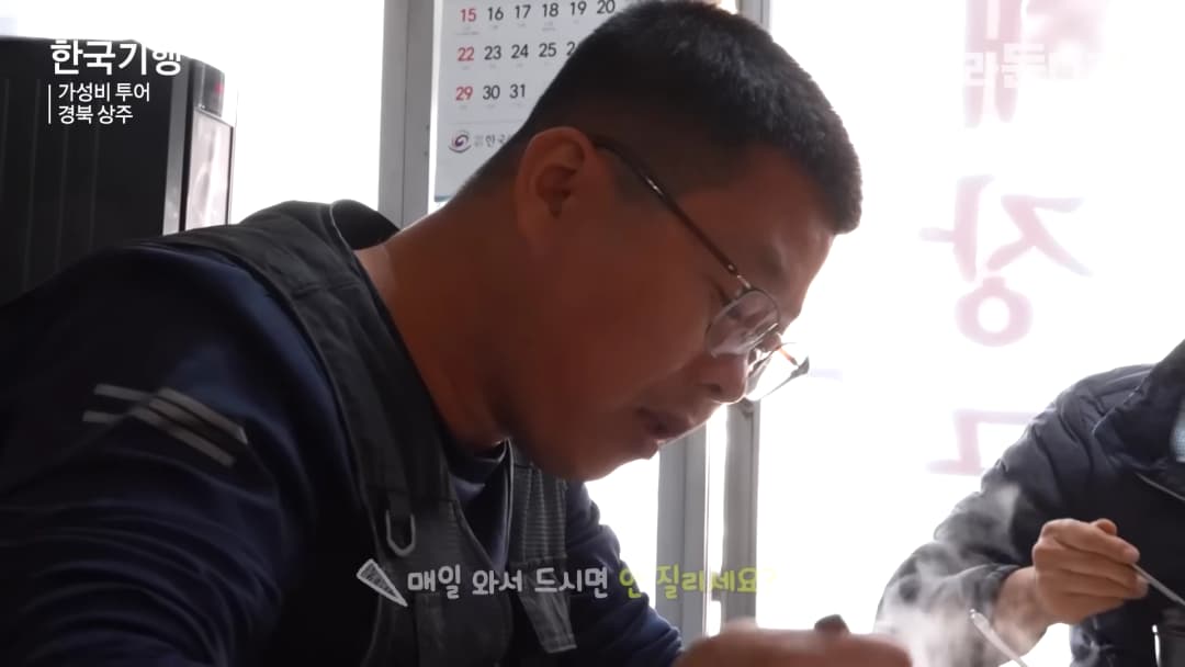수십 년 동안 한결같은 맛으로 이웃들의 아침을 책임져 온 식당은 이제 단순한 밥집을 넘어 따뜻한 정을 나누는 공간이 되었습니다.