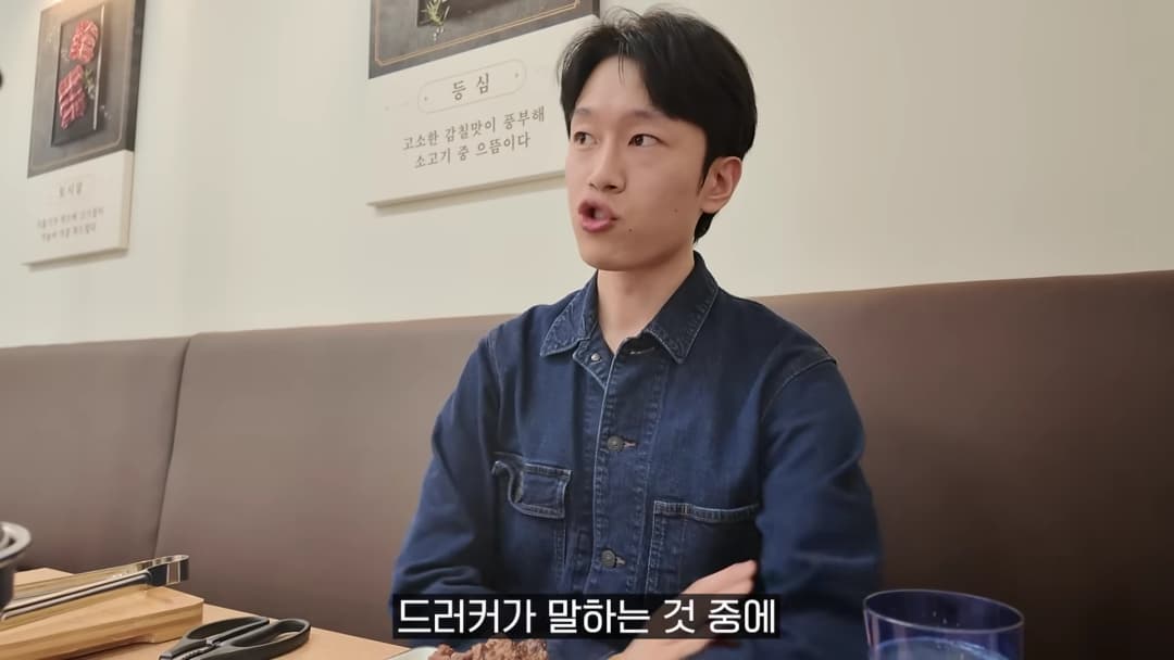 고깃집 테이블에 앉아 이야기를 나누는 남성