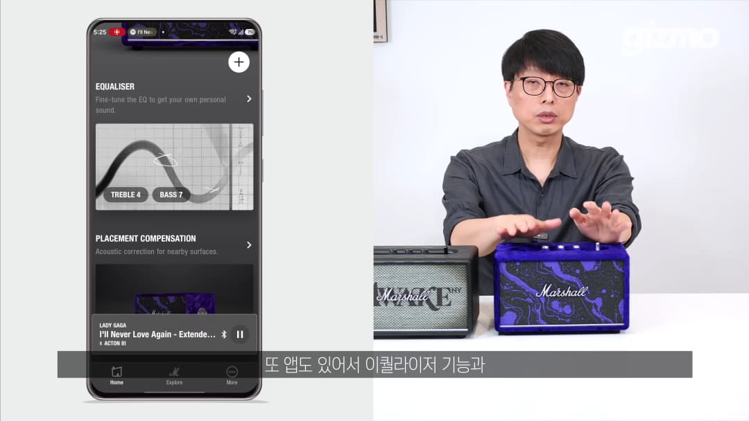 스튜디오에서 남성이 스피커를 설명하고 있고, 왼쪽 화면에는 전용 앱의 이퀄라이저 설정 인터페이스가 떠 있습니다.