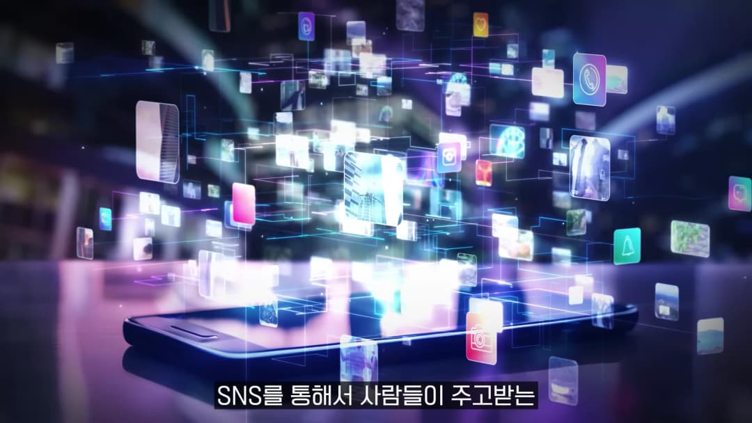 스마트폰 위로 다양한 아이콘과 사진들이 입체적으로 떠오르는 디지털 그래픽