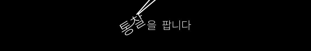 channel_banner